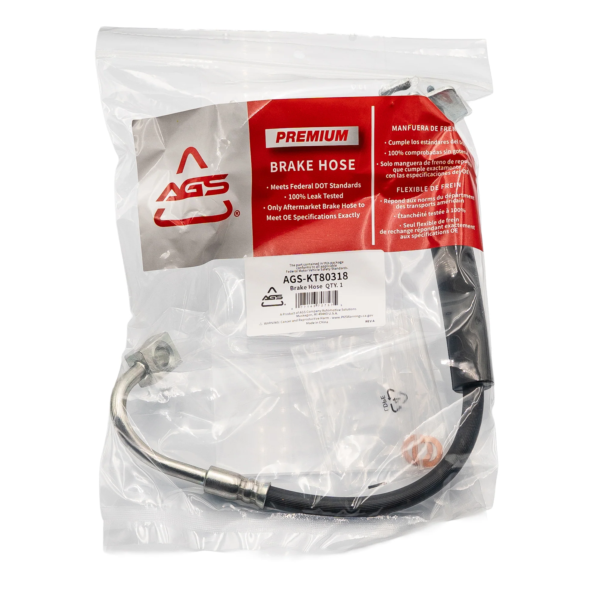 2008-2011 Chrysler Town & Country Front Right Rubber Brake Hose | AGS-KT80318